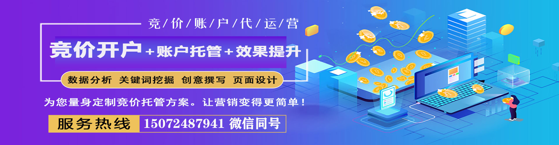 色达百度sem