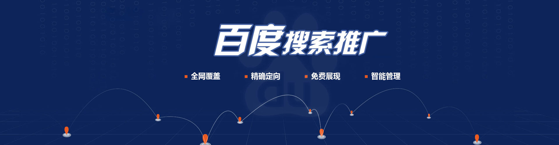 色达信息流怎么做