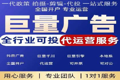 竞价推广开户全攻略案例分析